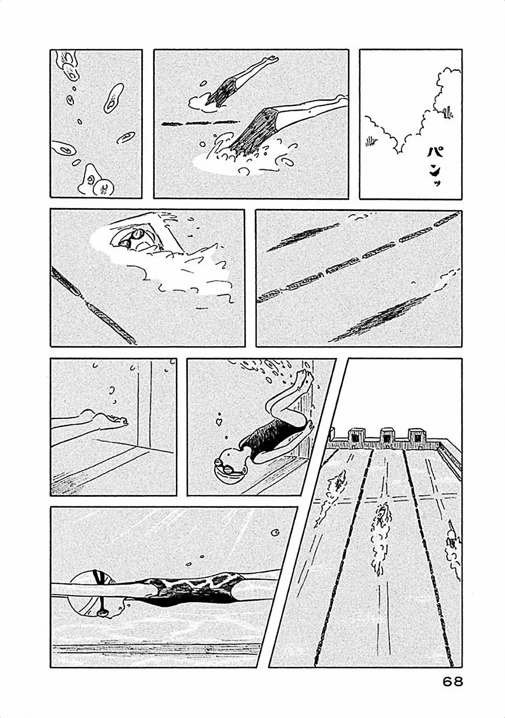 第04话 第9页