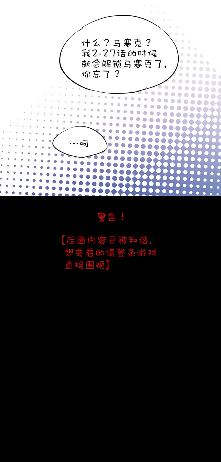 番外 红糖 第19页