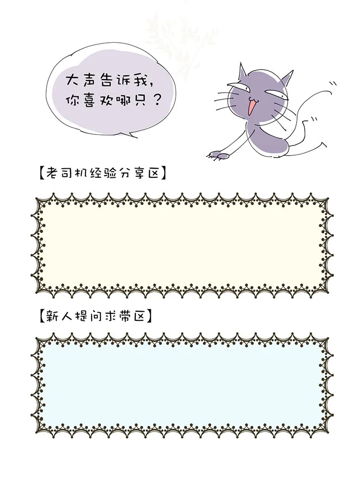 2-29 最终话 第22页