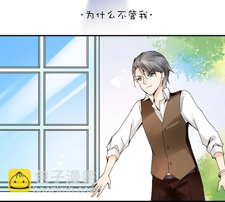 2-19 出走 第9页