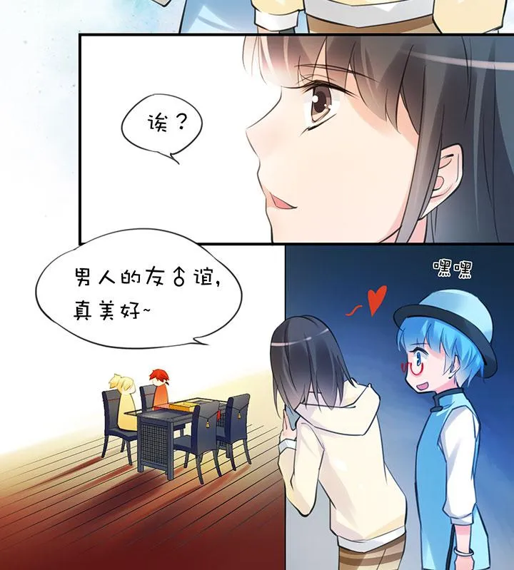 2-15 突破口 第4页