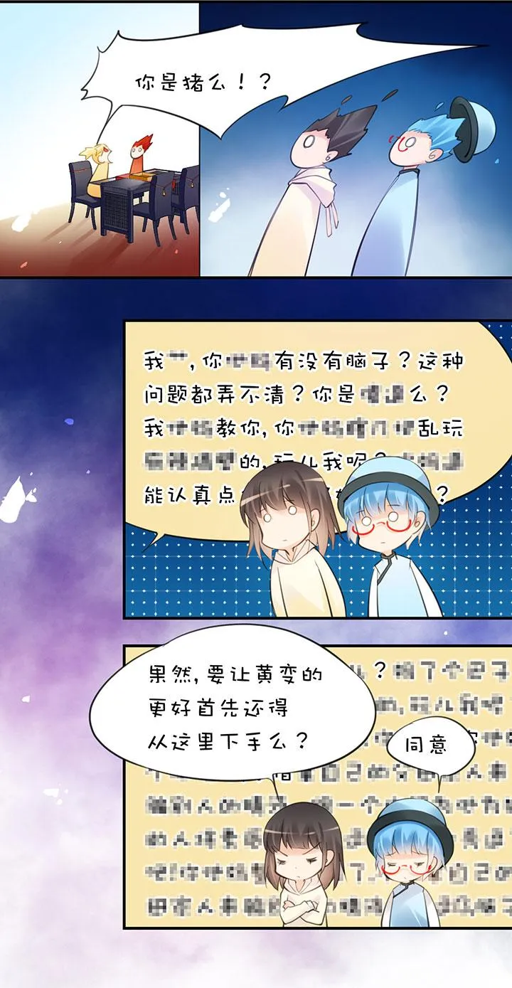 2-15 突破口 第6页