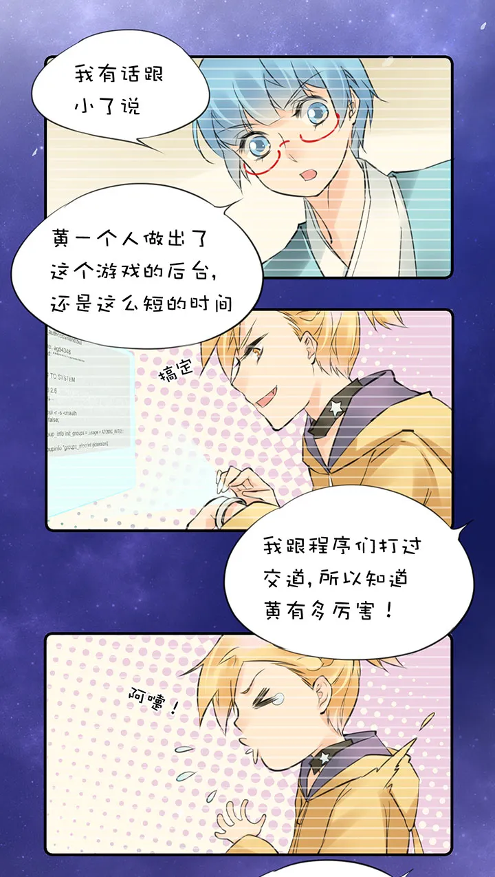 2-14 一技之长 第2页