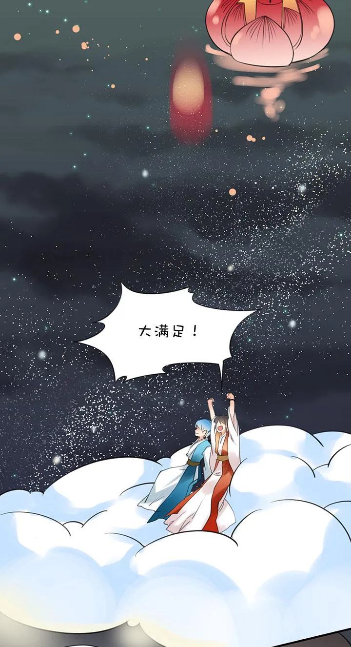 2-13 场景解锁 第11页