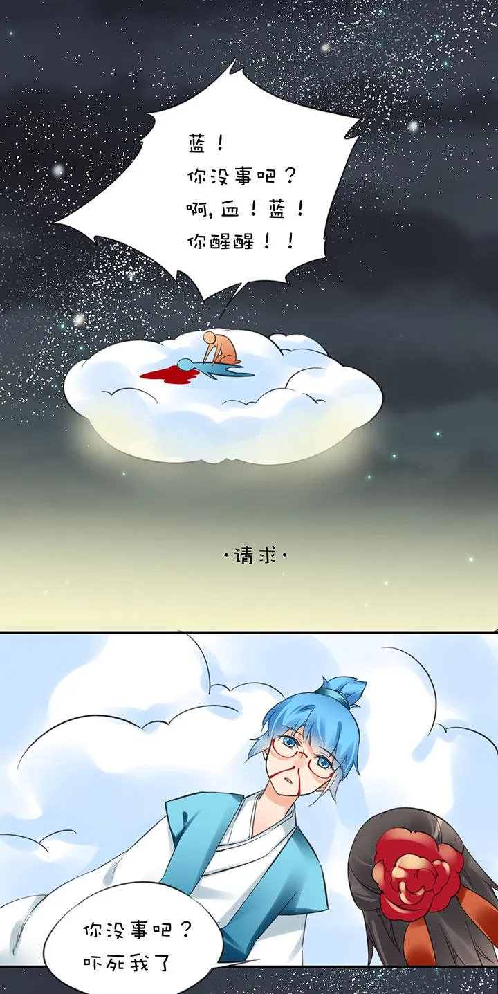 2-13 场景解锁 第15页
