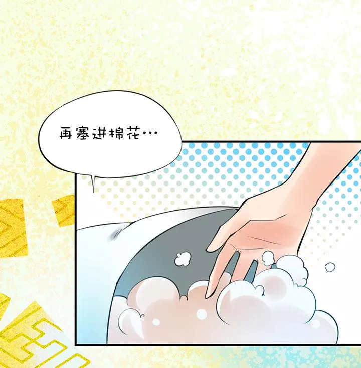 2-12 幸福的蓝 第1页