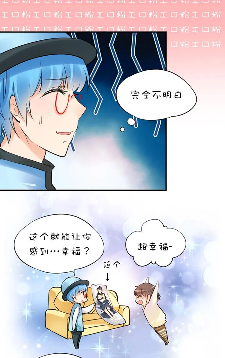2-12 幸福的蓝 第10页
