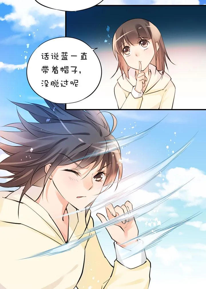 2-9 帽子 第2页