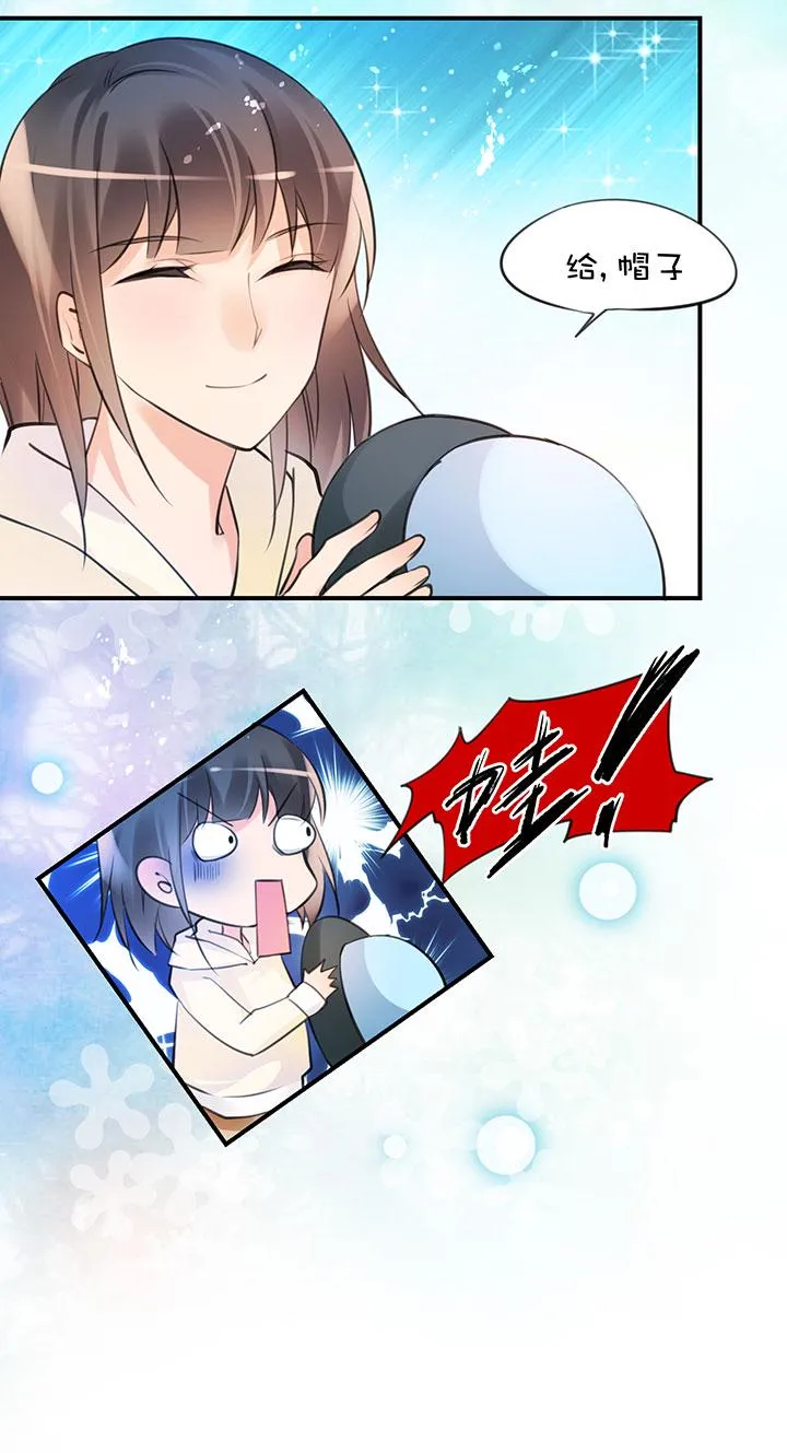 2-9 帽子 第4页