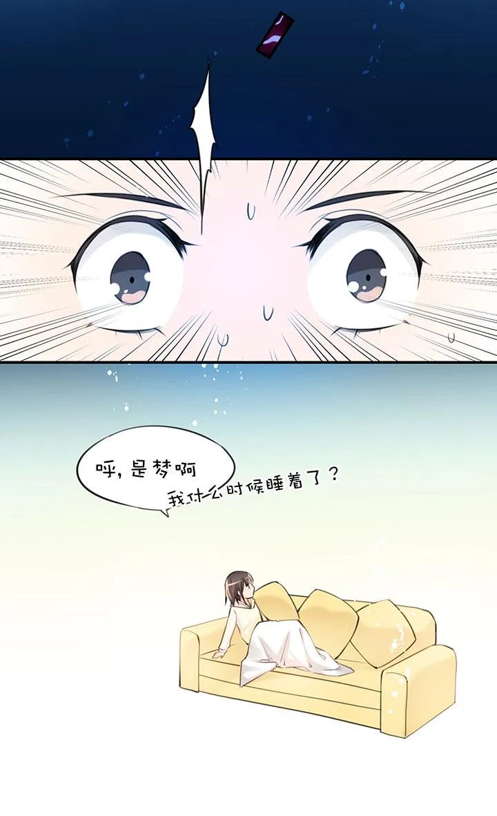 2-9 帽子 第6页