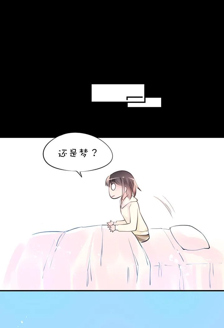 2-9 帽子 第12页