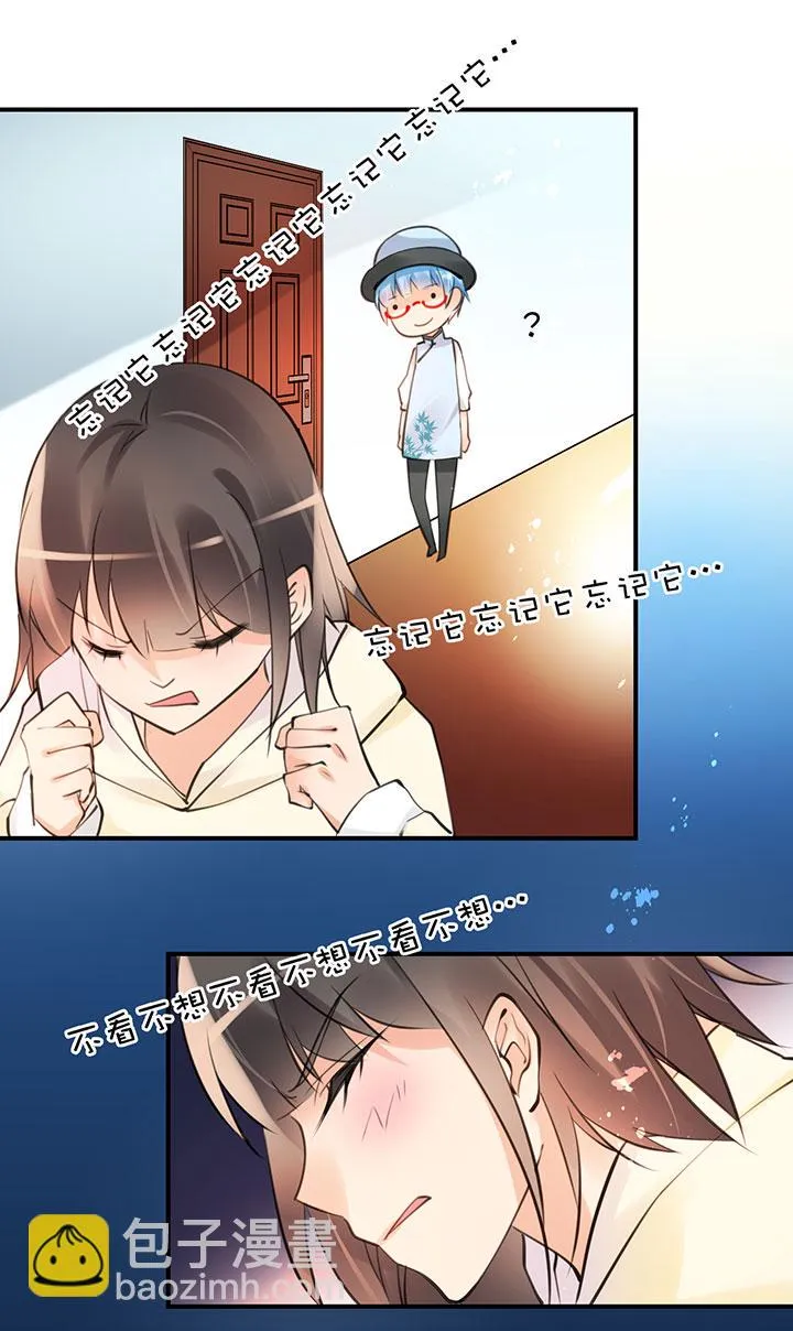 2-9 帽子 第14页