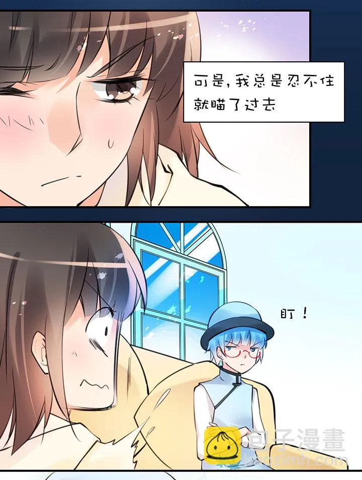 2-9 帽子 第15页