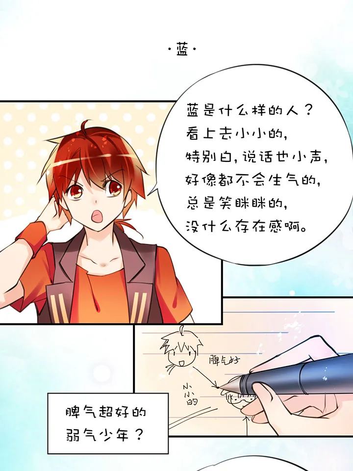 2-9 帽子 第18页