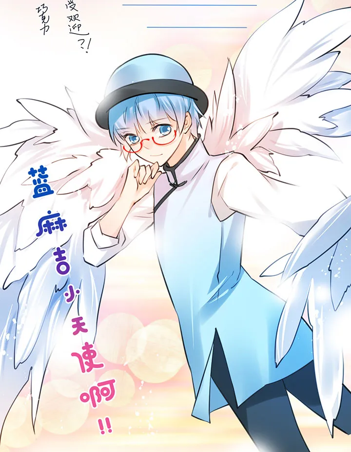 2-9 帽子 第21页