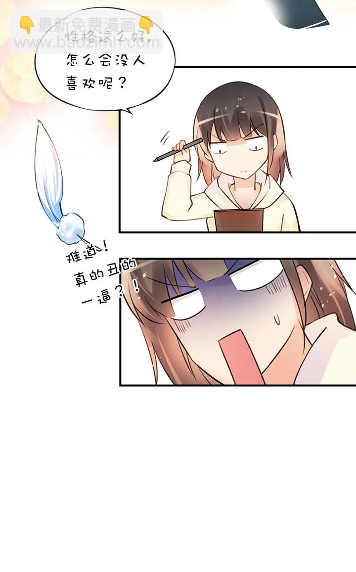 2-9 帽子 第22页