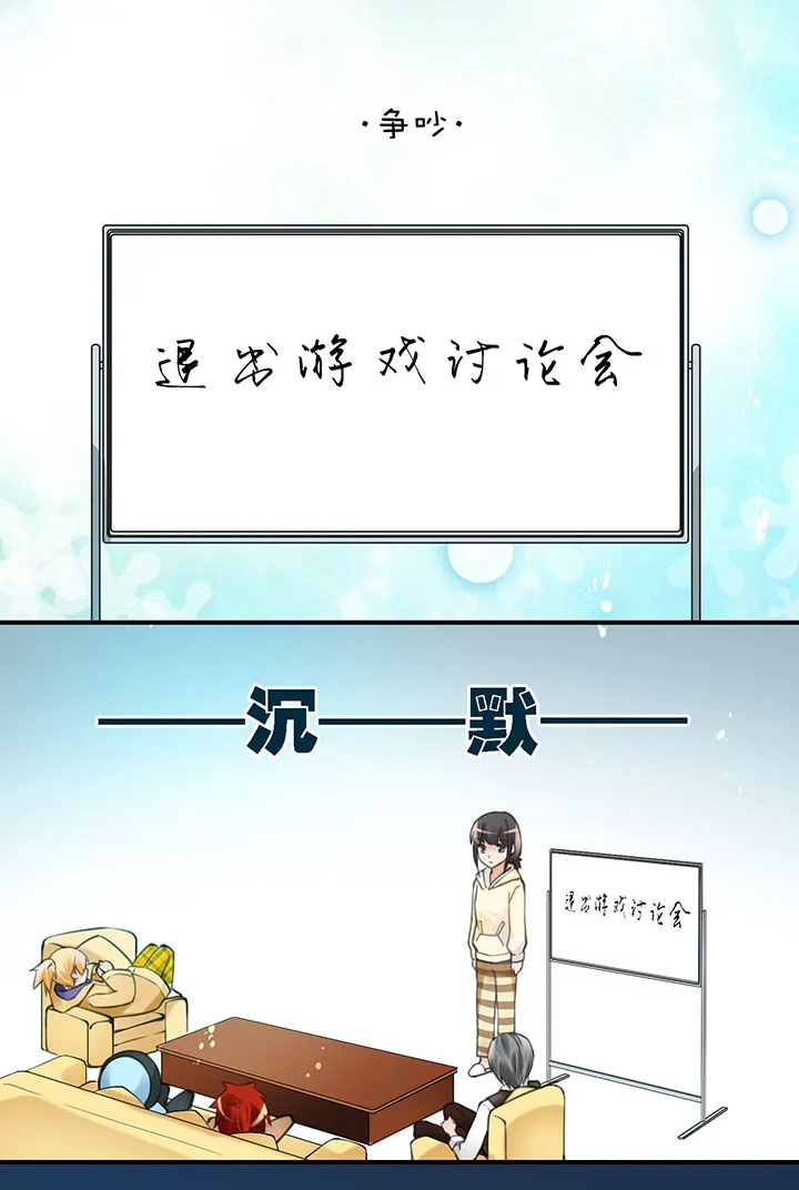 2-8 变身 第1页