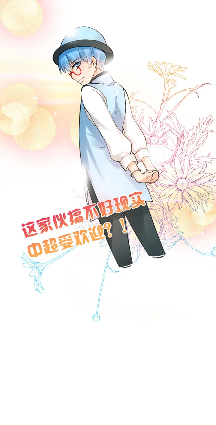 2-8 变身 第18页
