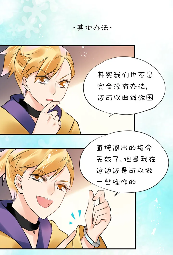 2-7 其他办法 第1页