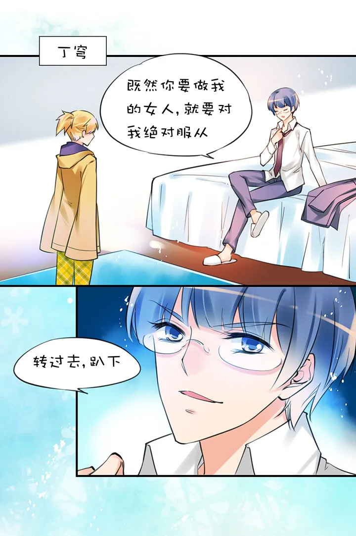 2-7 其他办法 第6页