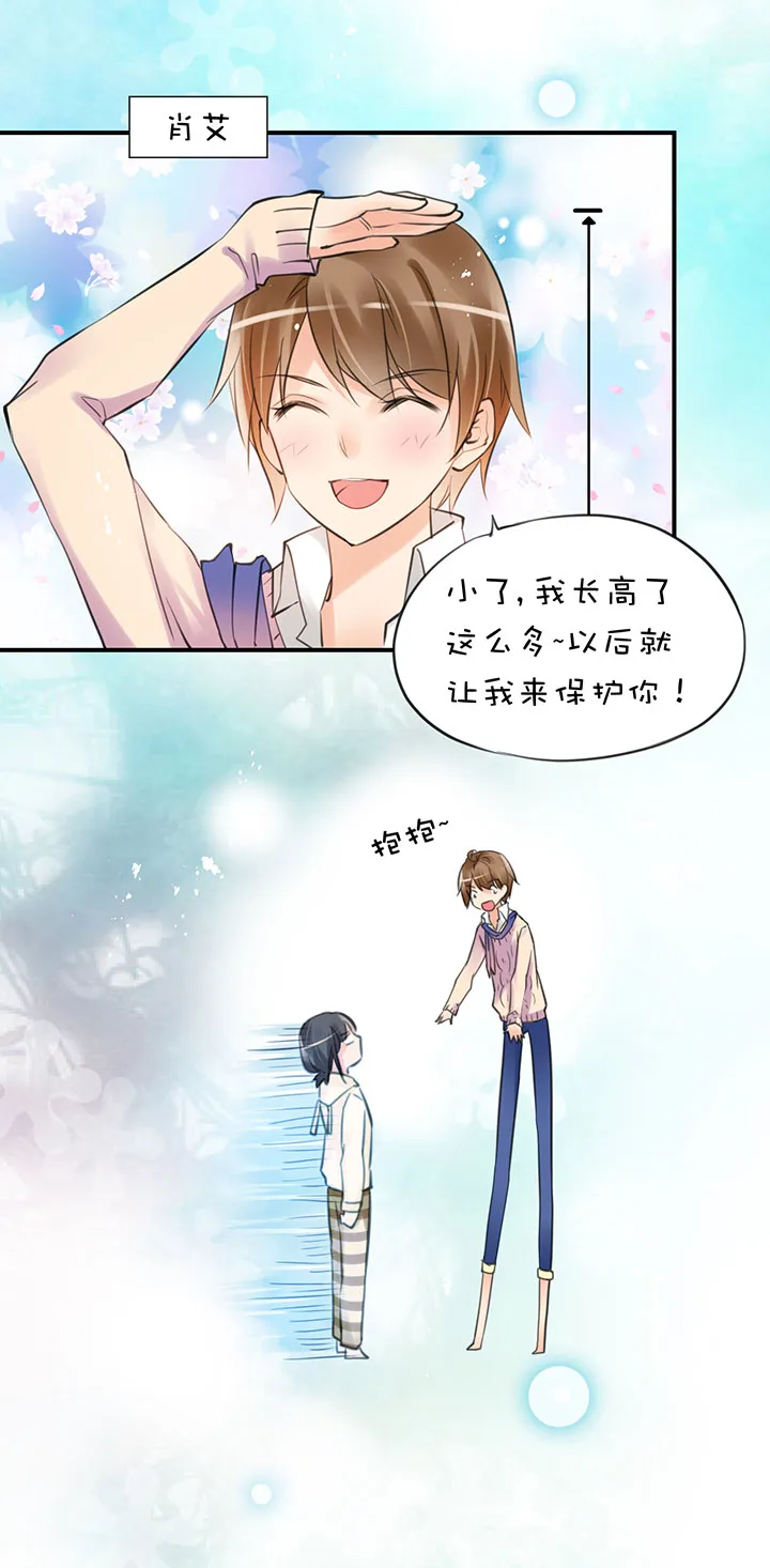 2-7 其他办法 第8页
