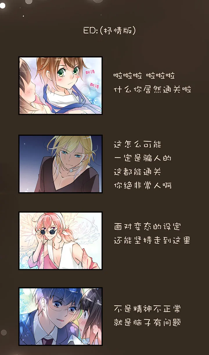 2-7 其他办法 第10页