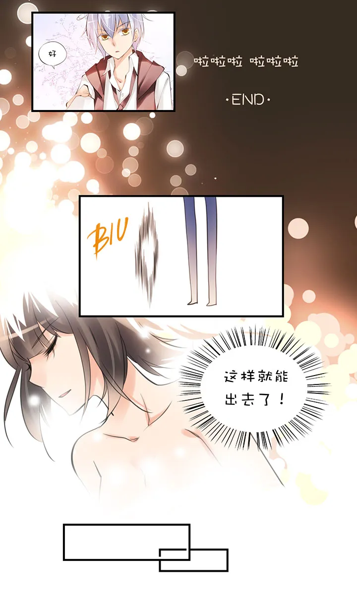 2-7 其他办法 第11页