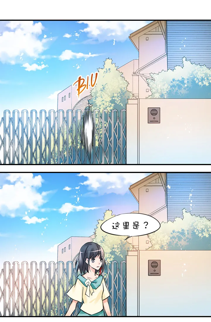 2-7 其他办法 第12页