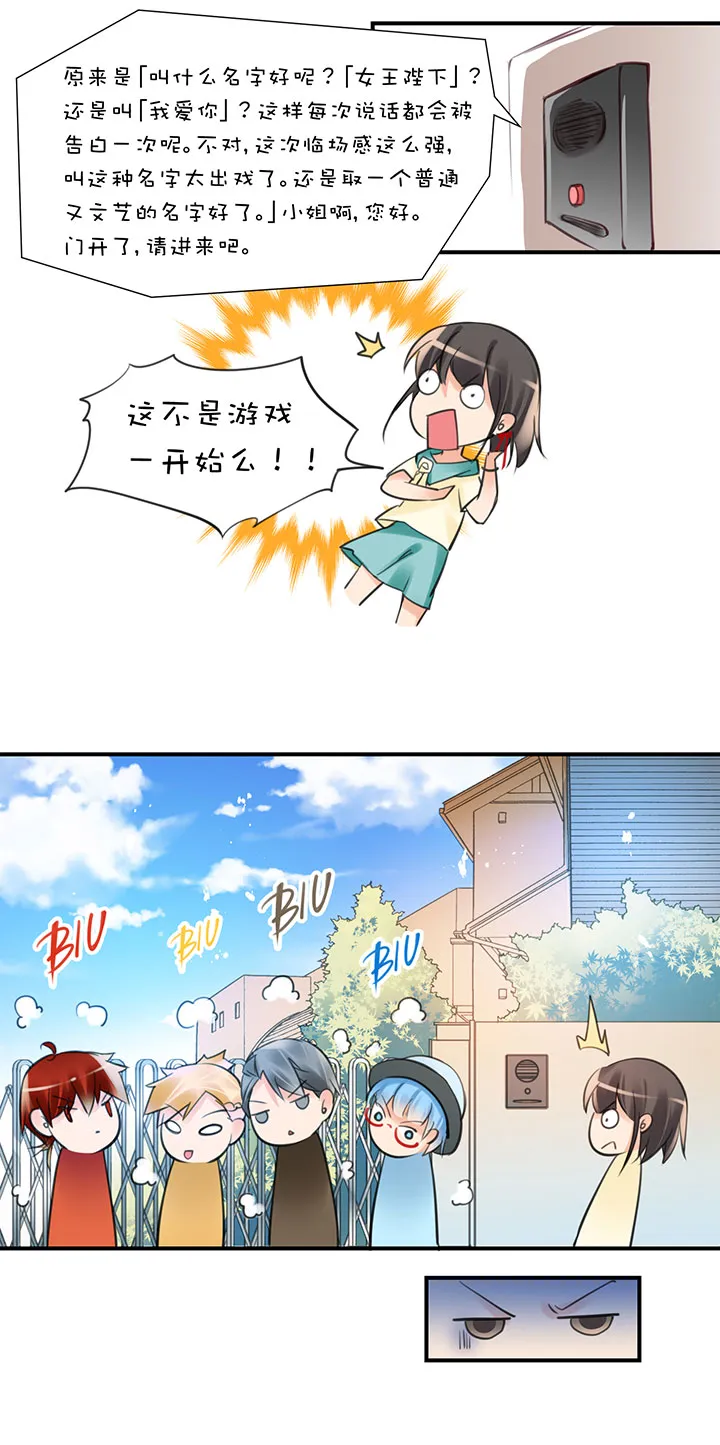2-7 其他办法 第13页