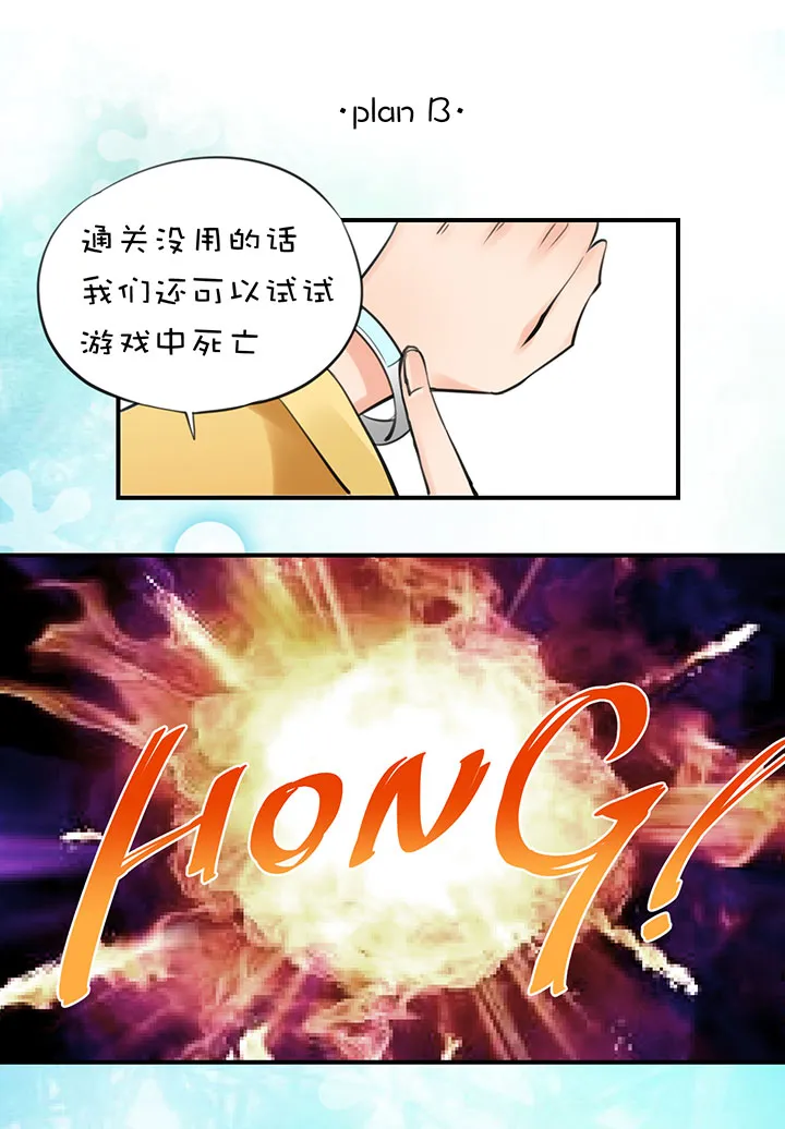 2-7 其他办法 第14页