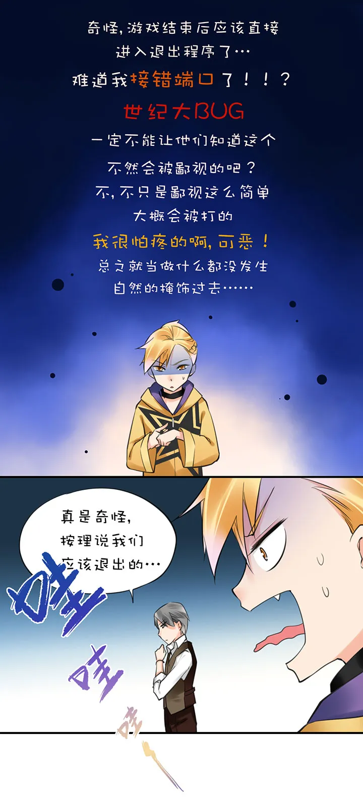 2-7 其他办法 第17页