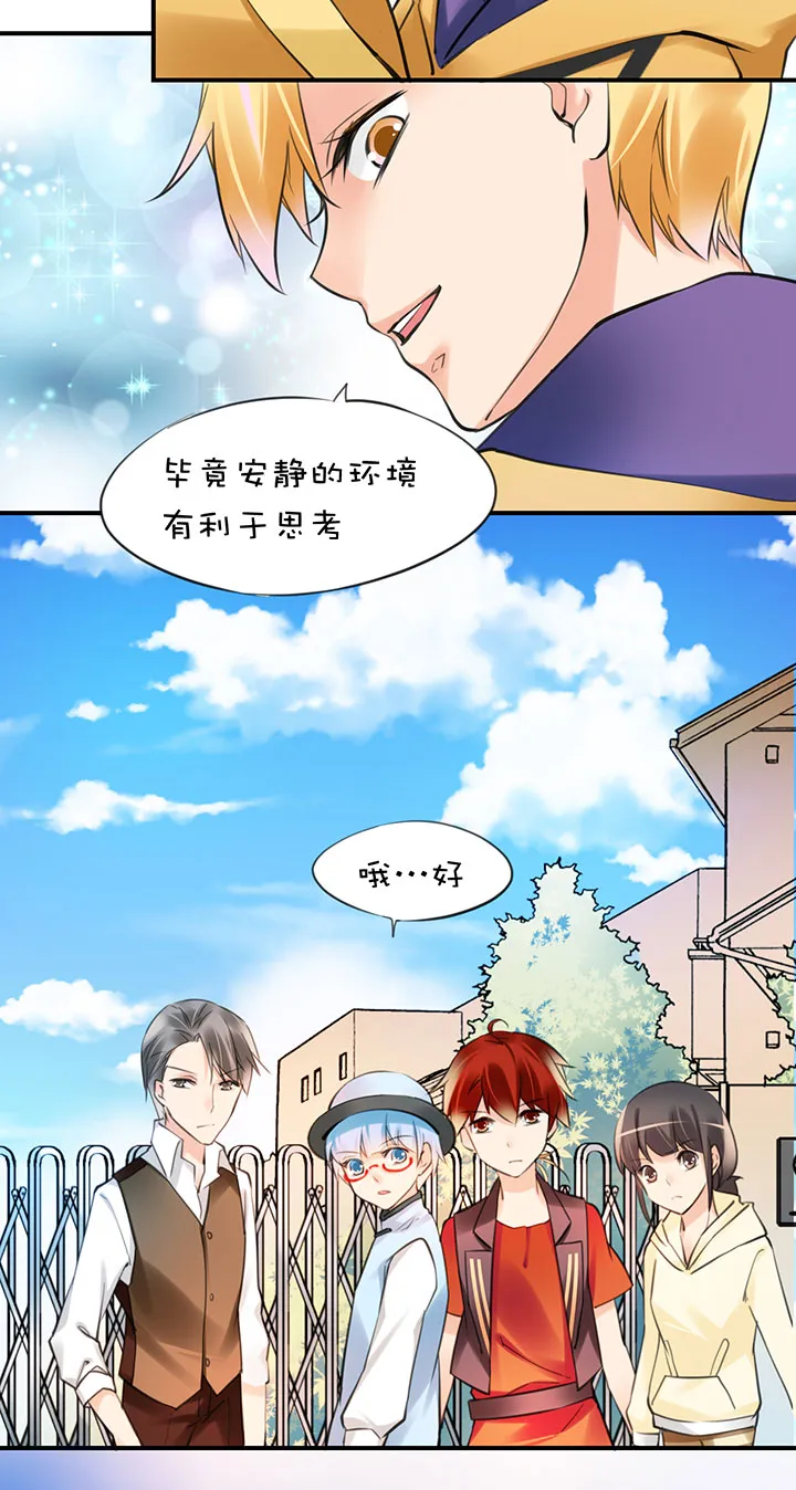 2-7 其他办法 第19页