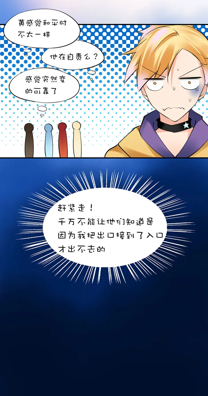 2-7 其他办法 第20页