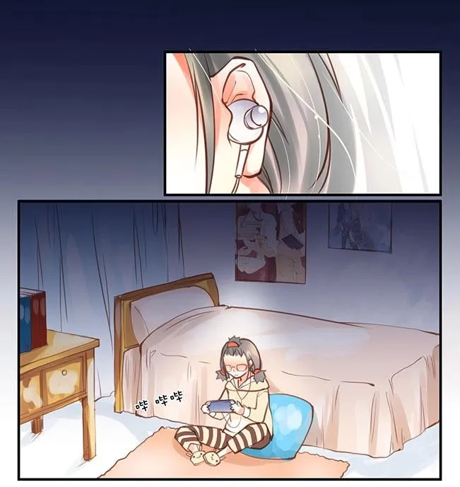 第0章 第二话 上钩 第1页