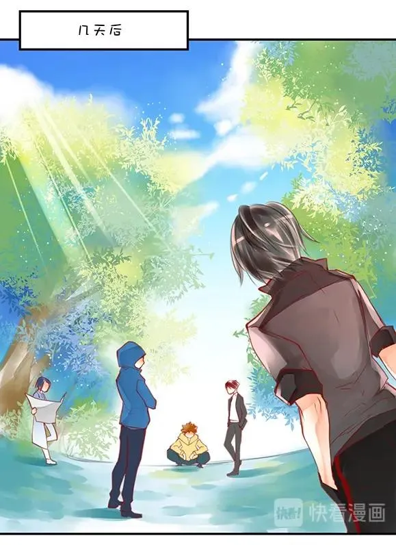 第1章 第2话 真相 第4页
