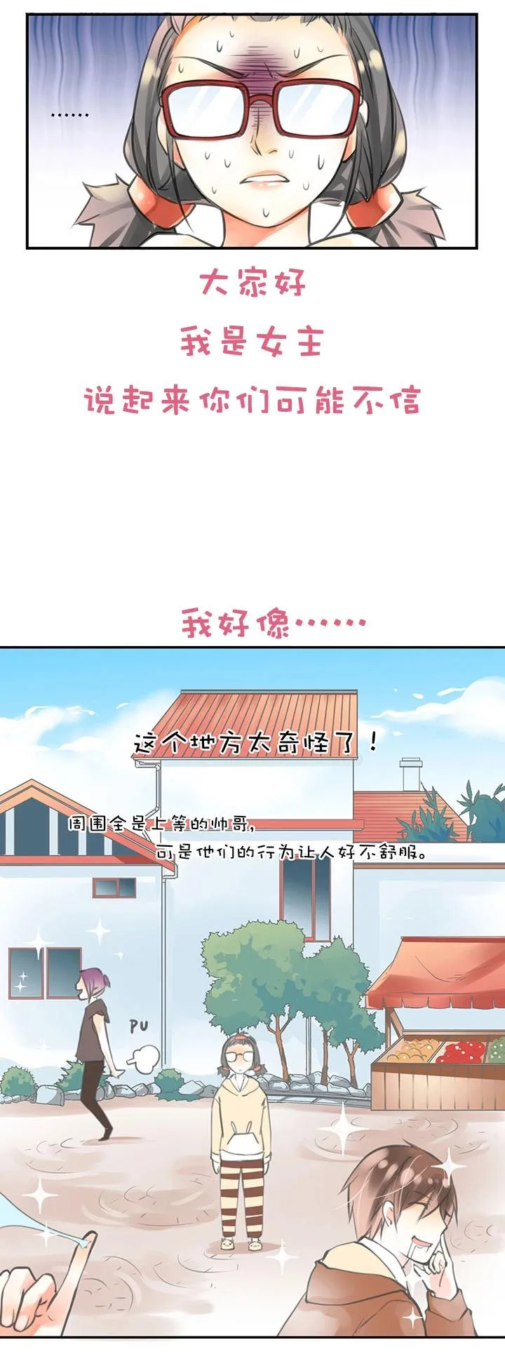 【预告】重新开载！ 第1页