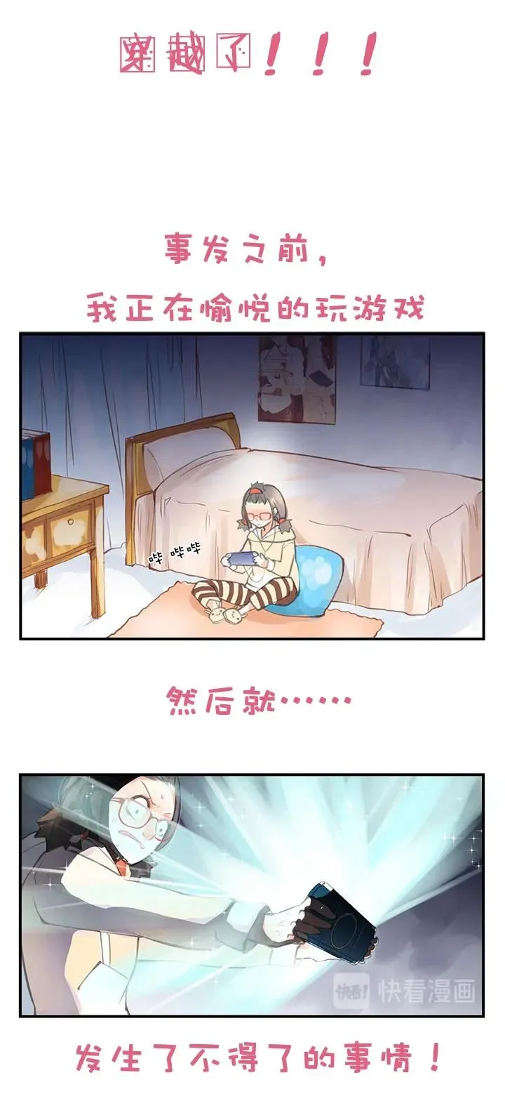 【预告】重新开载！ 第2页