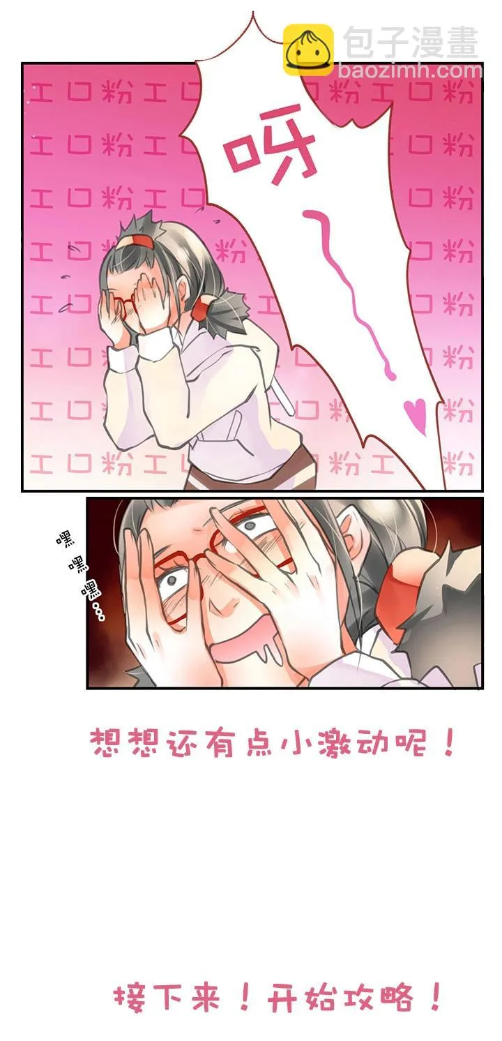 【预告】重新开载！ 第4页