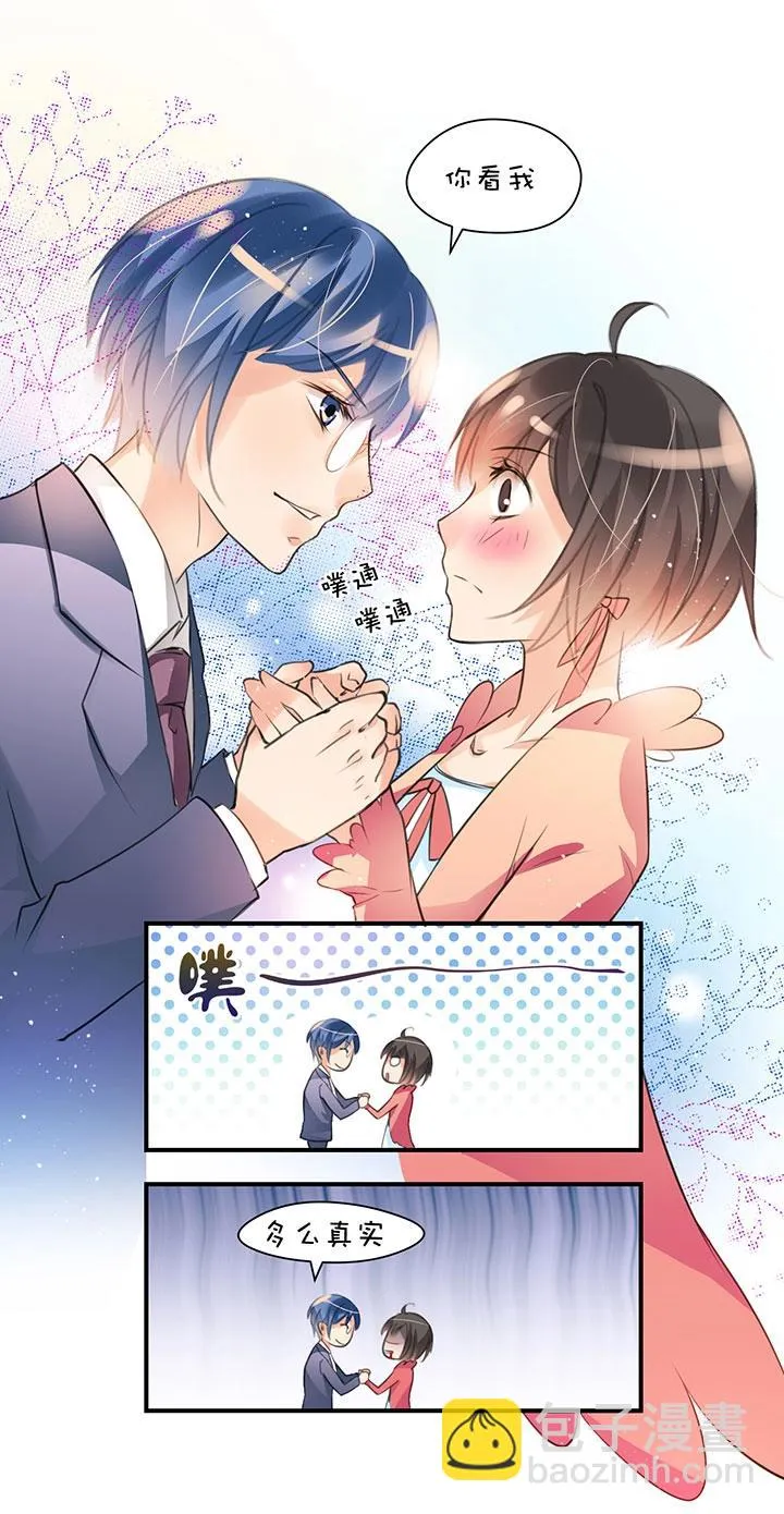 第1章 第8话 早餐 第16页