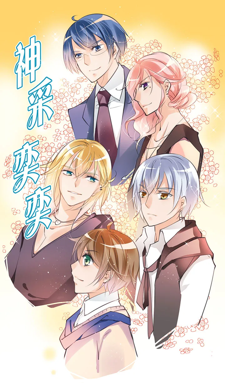 第1章 第9话 超市（下） 第15页