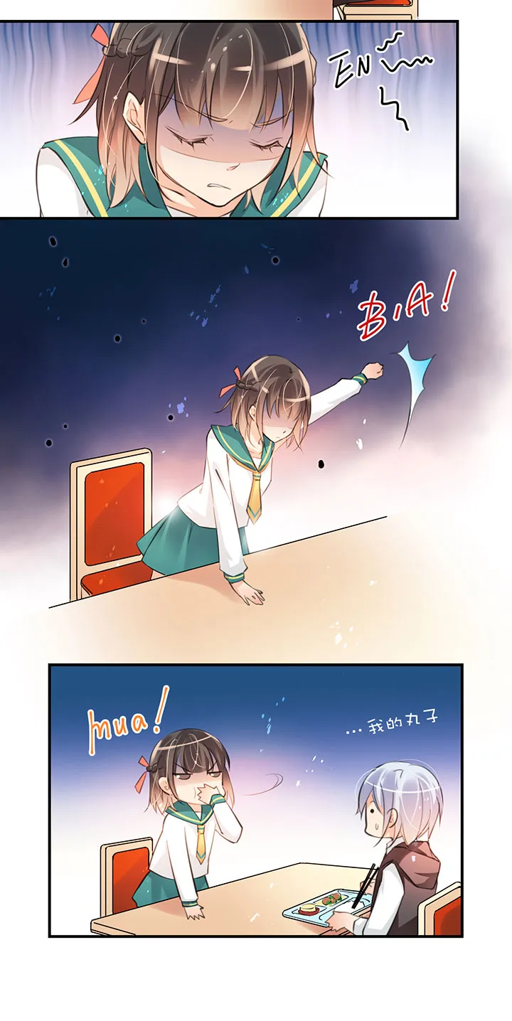 第1章 第14话 有钱能使… 第8页