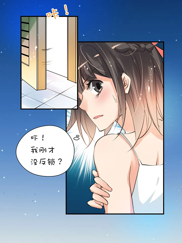 第1章 第15话 浴室play 第2页