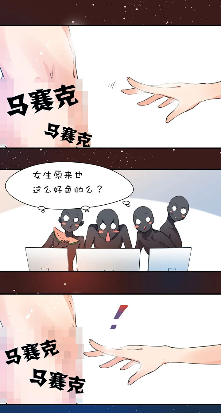第1章 第15话 浴室play 第17页