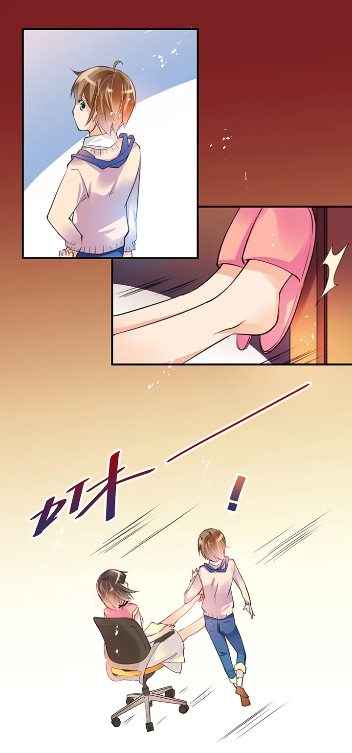 第1章 第17话 高度限制 第9页