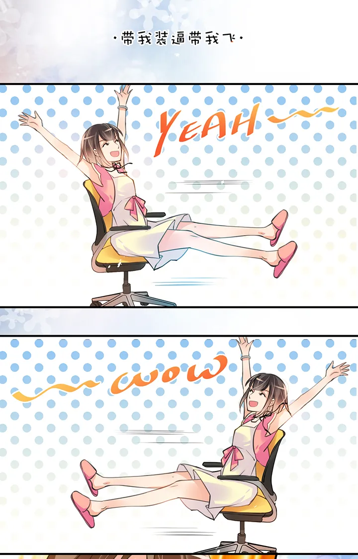 第1章 第17话 高度限制 第14页