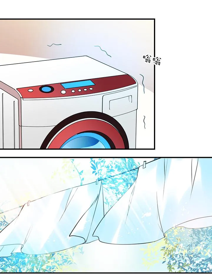 第1章 第18话 共同语言 第5页