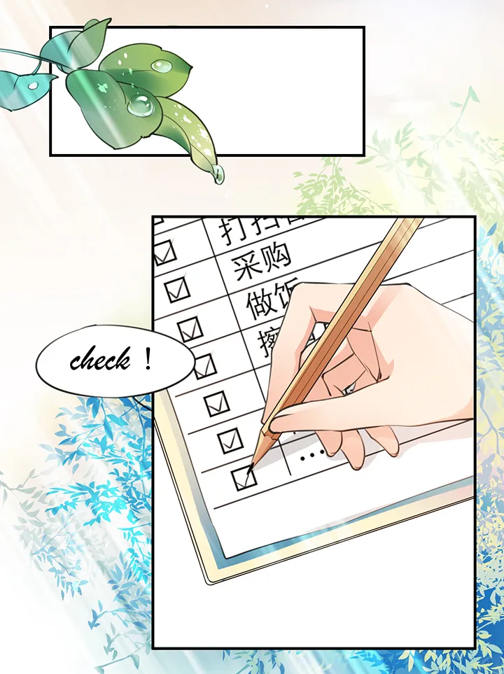 第1章 第18话 共同语言 第7页