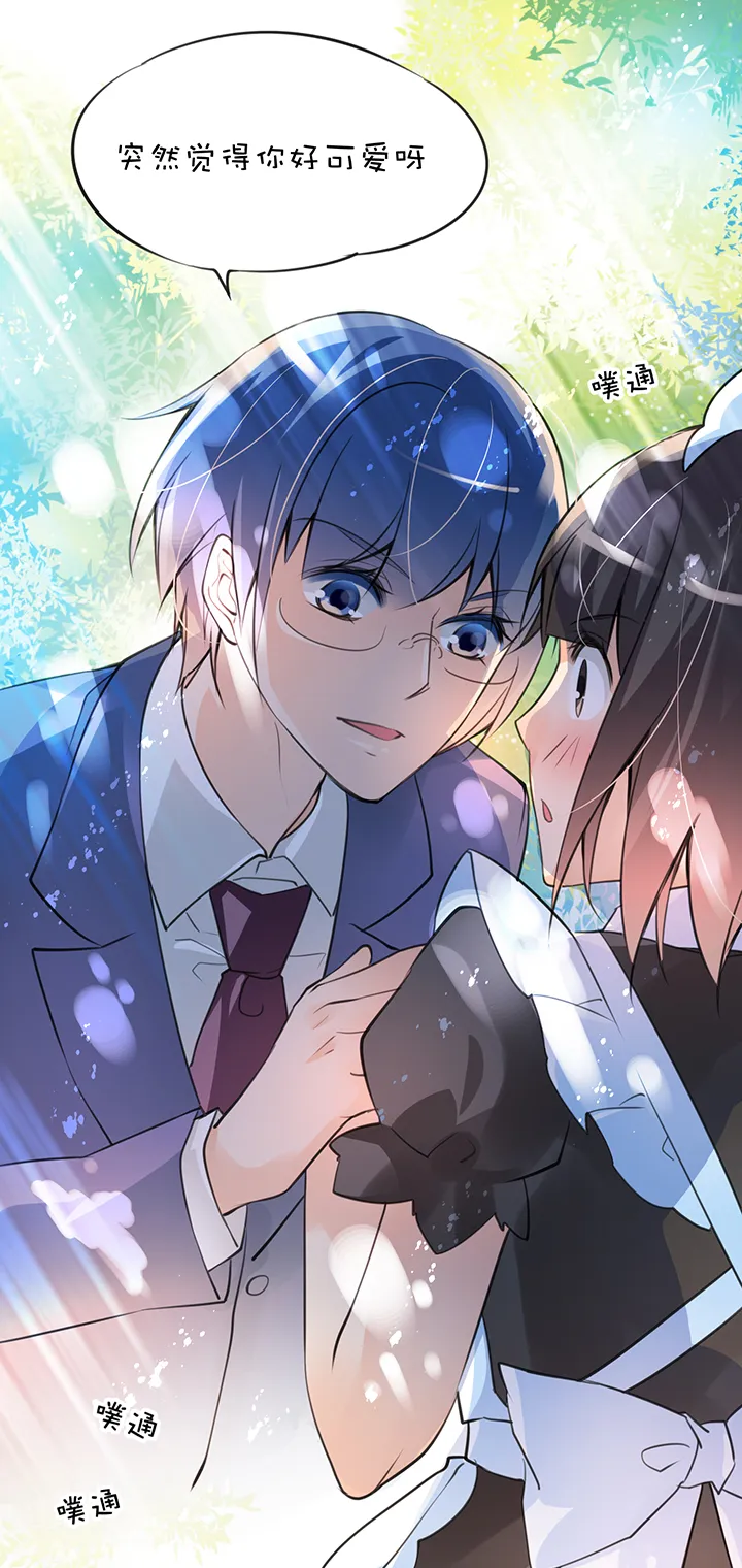 第1章 第18话 共同语言 第15页