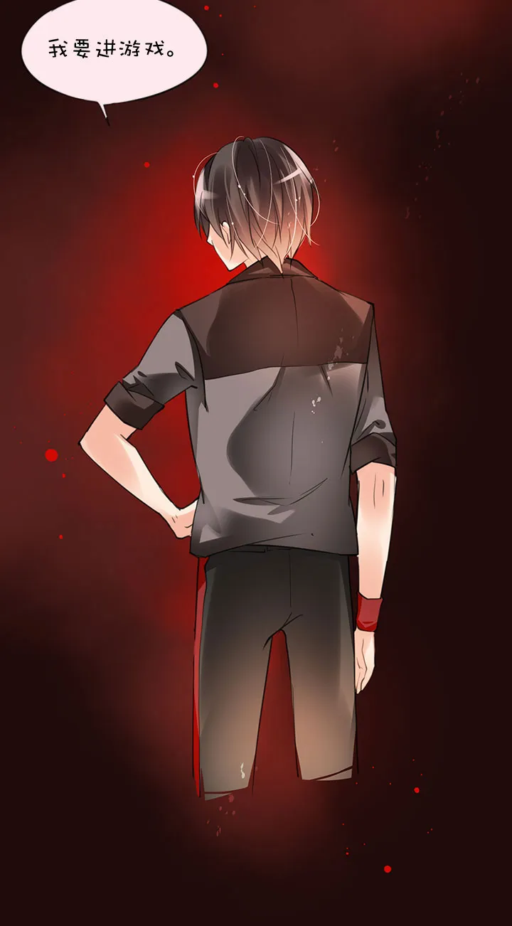 第1章 第19话 新人登场 第3页