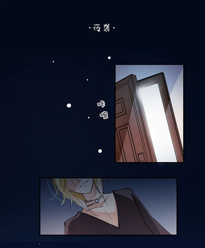 第1章 第22话 被调戏 第1页